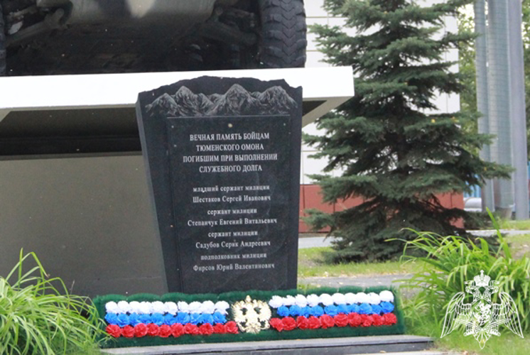 Память сотрудника тюменского ОМОН погибшего в 2002 году почтили боевые товарищи