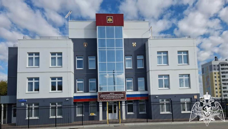 Центр лицензионно-разрешительной работы Управления Росгвардии по Тюменской области и Отдел лицензионно-разрешительной работы (по г. Тюмени, Нижнетавдинскому, Тюменскому районам) расположены по новому адресу