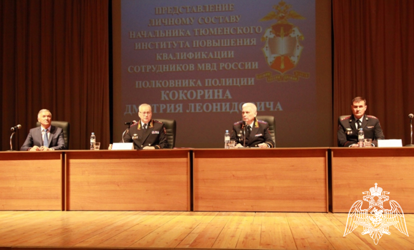 Начальник территориального управления Росгвардии провёл рабочую встречу с  новым руководителем Тюменского института повышения квалификации МВД России