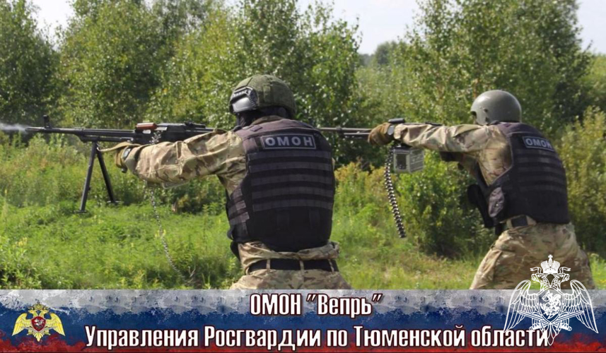 День ОМОН Росгвардии состоялся в тюменском историческом парке «Россия – моя история»
