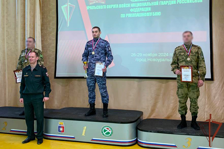 В Уральском округе Росгвардии завершился чемпионат по рукопашному бою