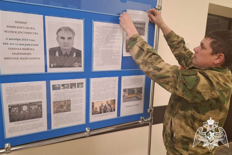 Мероприятия к 100-летию генерал-майора Андрианова Николая Васильевича проходят в Тюменской области
