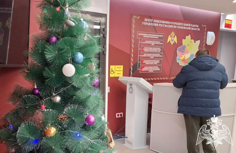 Режим работы подразделений лицензионно-разрешительной работы Росгвардии в Тюменской области изменится в период новогодних праздников