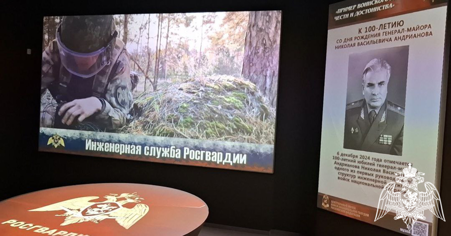 В Тюмени открылась новая экспозиция ведомственного мультимедийного проекта «Росгвардия. Всегда на страже» в Историческом парке «Россия — Моя История»
