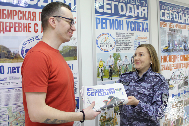 Росгвардия поздравила тюменских журналистов с Днём российской печати