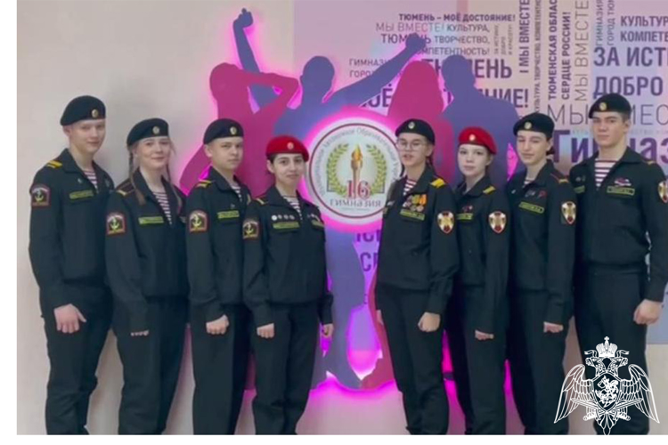 Тюменские кадеты и школьники поздравили росгвардейцев участников СВО  (видео)