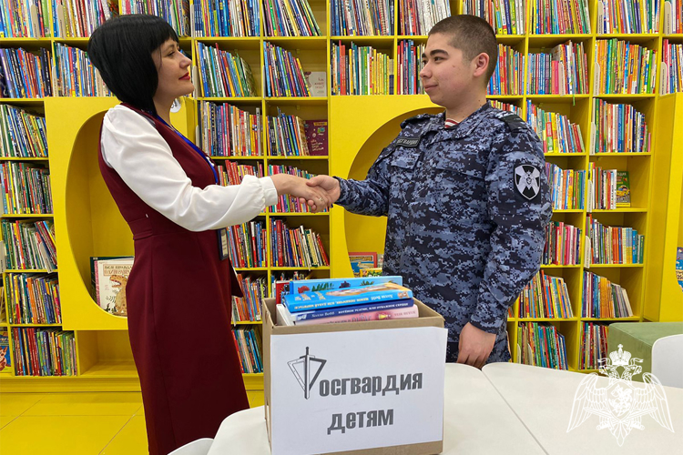 Росгвардейцы подарили книги юным читателям тюменской библиотеки 
