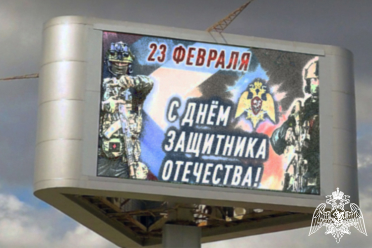 Ведомственная социальная реклама в честь Дня защитника Отечества  транслируется в Тюменской области