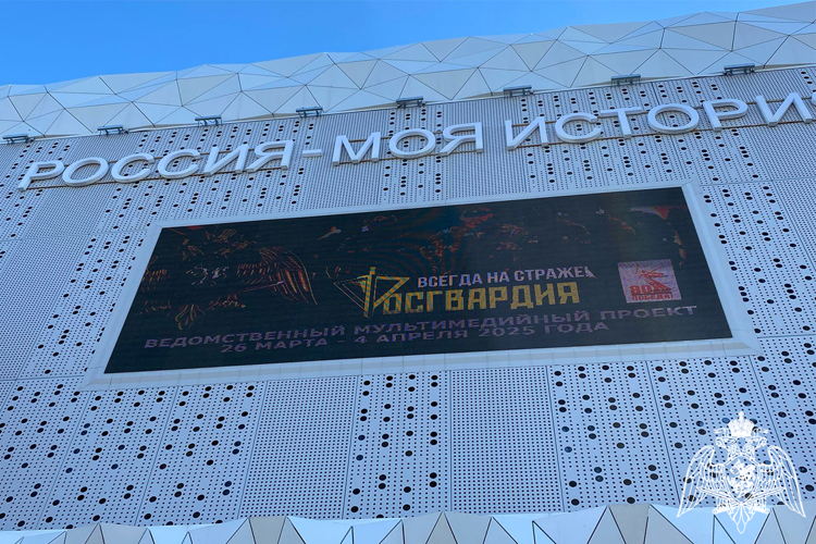 В тюменском историческом парке «Россия – Моя История» открылась мультимедийная ведомственная выставка (видео)