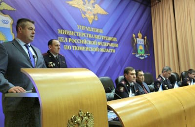 Офицеры Управления Росгвардии по Тюменской области приняли участие в конференции общества «Динамо»