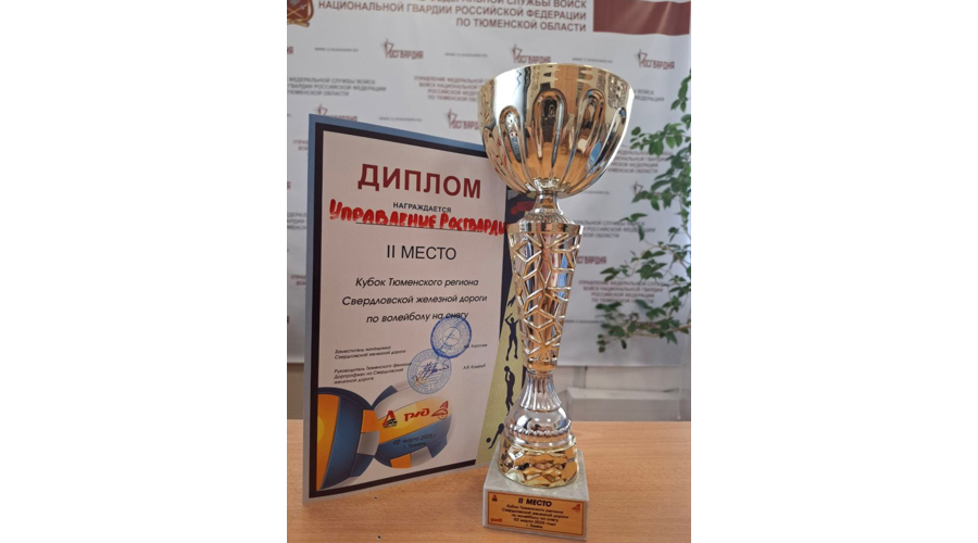 Команда Росгвардии в Тюмени стала серебряным призёром соревнований по волейболу на снегу