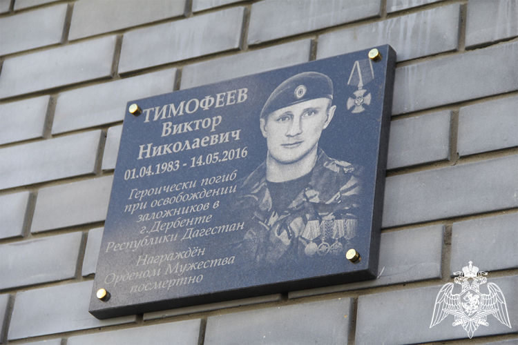 Память офицера СОБР, погибшего при исполнении служебного долга в 2016 году почтили в Тюмени