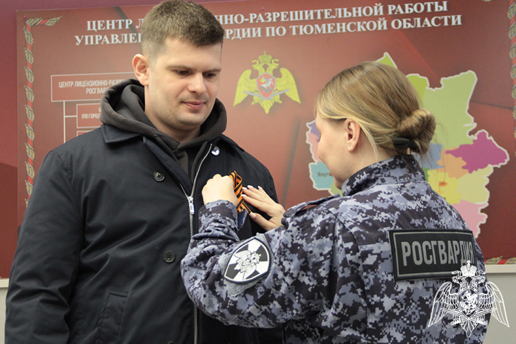 Сотни георгиевских ленточек росгвардейцы вручили тюменцам  в рамках празднования 80-летия Великой Победы