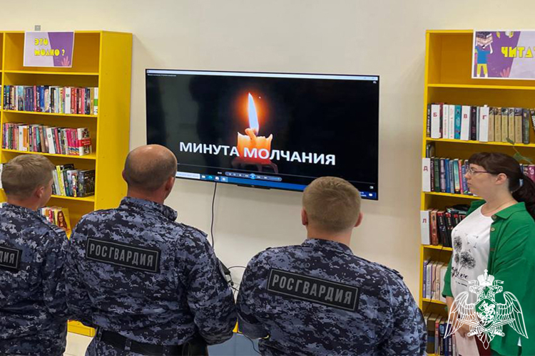 Сотрудники и ветераны вневедомственной охраны приняли участие в мероприятиях, посвященных Дню памяти и скорби