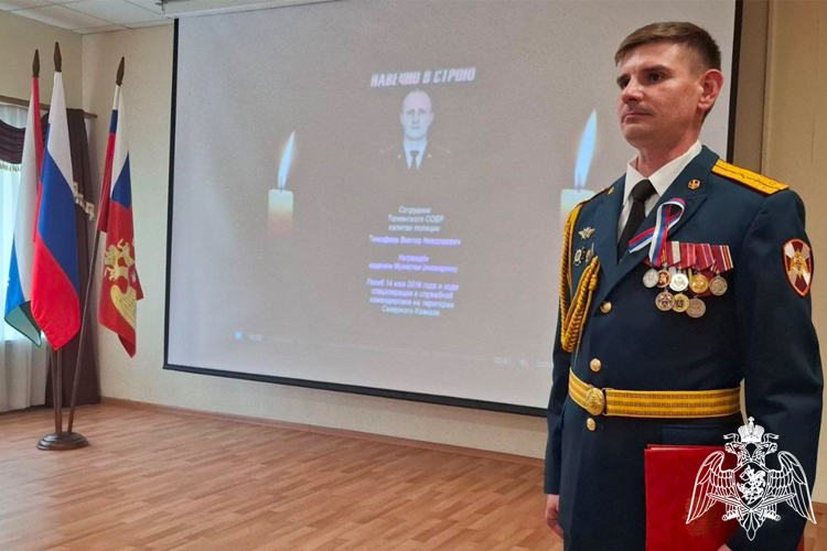 В честь Дня России в Управлении Росгвардии по Тюменской области состоялось торжественное мероприятие
