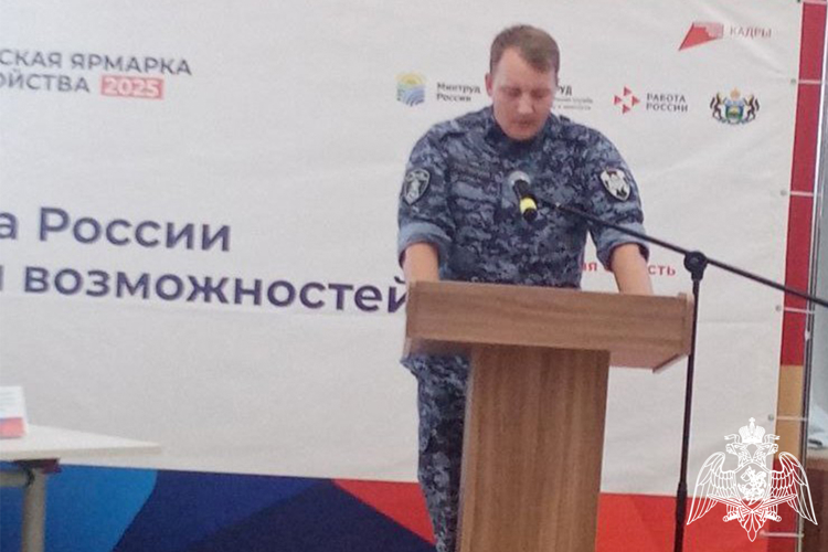 В Тюменской области росгвардейцы приняли участие во Всероссийской ярмарке вакансий