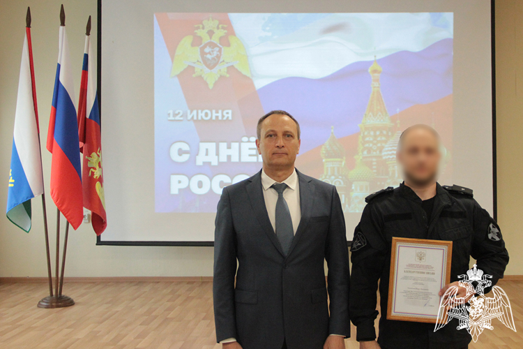 В честь Дня России в Управлении Росгвардии по Тюменской области состоялось торжественное мероприятие