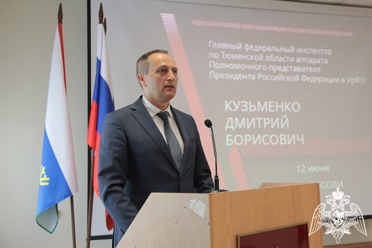 В честь Дня России в Управлении Росгвардии по Тюменской области состоялось торжественное мероприятие