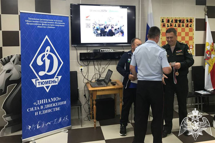 В Тюмени сборная команда росгвардейцев завоевала «бронзу» турнира по шахматам
