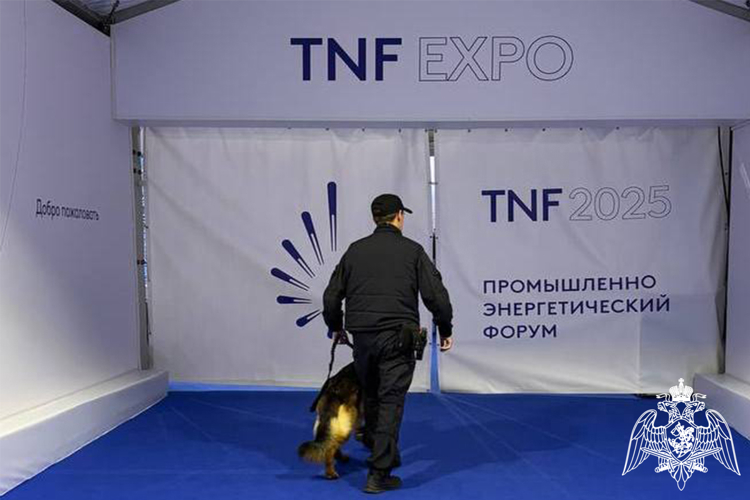 В Тюмени Росгвардия обеспечила безопасность международного промышленно-энергетического форума TNF-2025