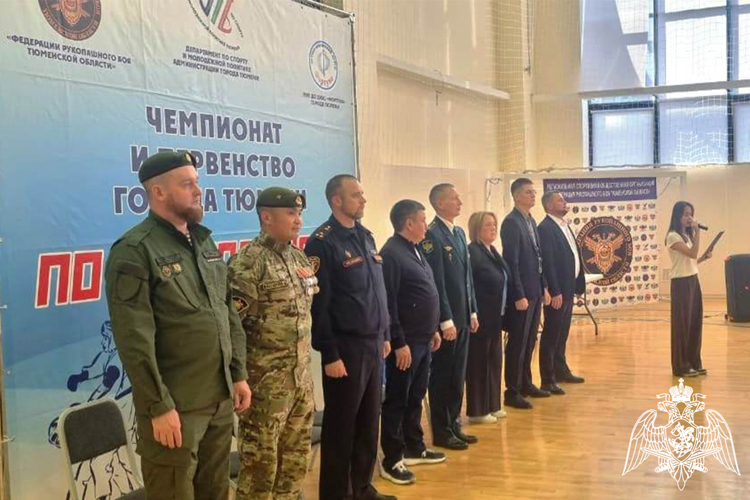  Представители Росгвардии стали соорганизаторами и почётными гостями региональных мероприятий для молодых тюменцев
