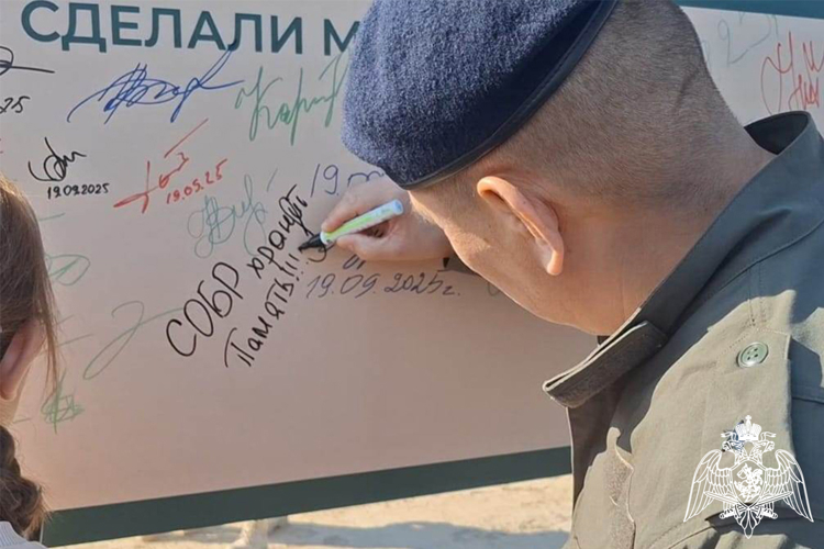 Росгвардейцы в Тюмени присоединились к международной акции «Сад памяти» (видео)