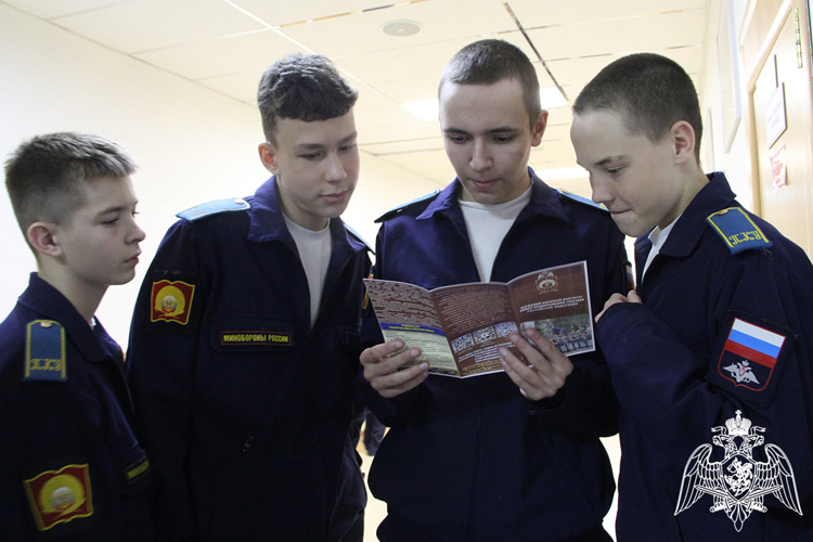 День Отца провели росгвардейцы в Тюменском кадетском президентском училище
