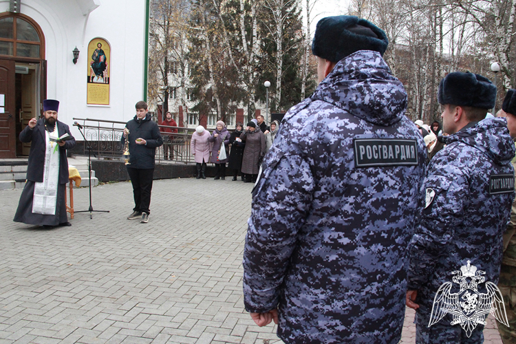 В Дмитриевскую субботу росгвардейцы в Тюмени почтили память погибших защитников Отечества
