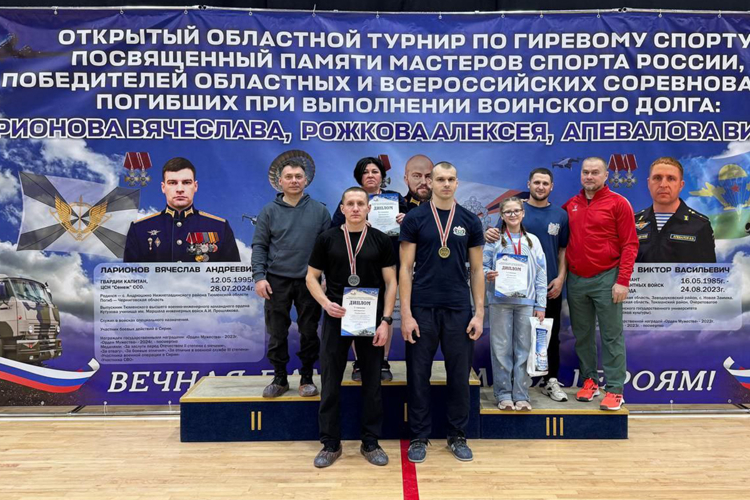 Росгвардейцы из Тюмени - победители турнира по гиревому спорту