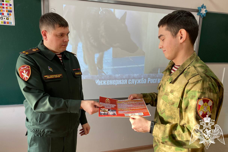 Росгвардейцы провели цикл профориентационных мероприятий для тюменских старшеклассников  