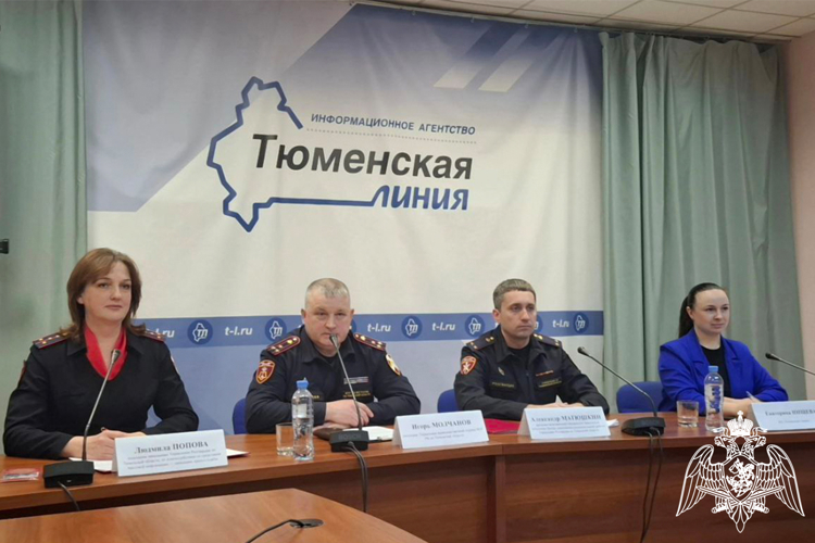 На встрече с журналистами офицеры Росгвардии подвели итоги служебно-боевой деятельности тюменских подразделений ведомства
