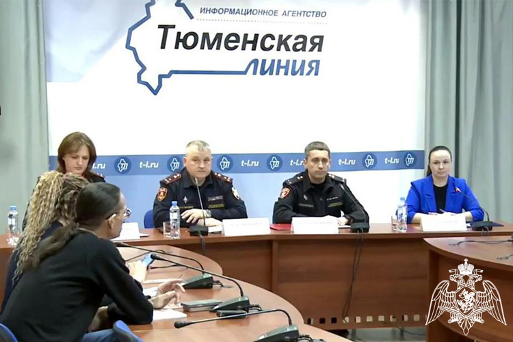 На встрече с журналистами офицеры Росгвардии подвели итоги служебно-боевой деятельности тюменских подразделений ведомства