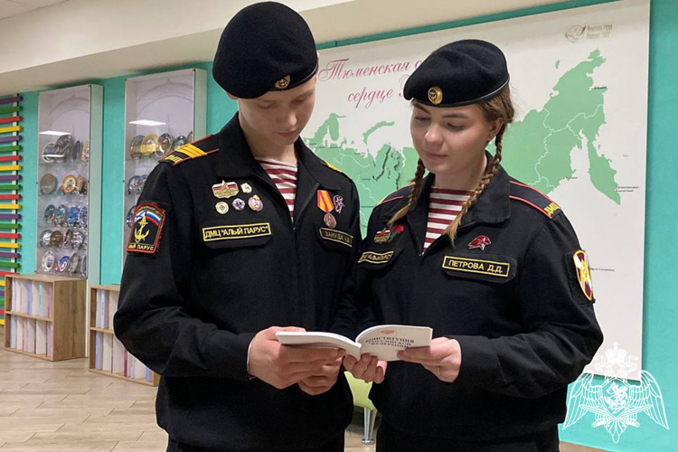Ведомственная акция Росгвардии «#ЗнаемКонституцию» проходит в Тюменской области (видео)