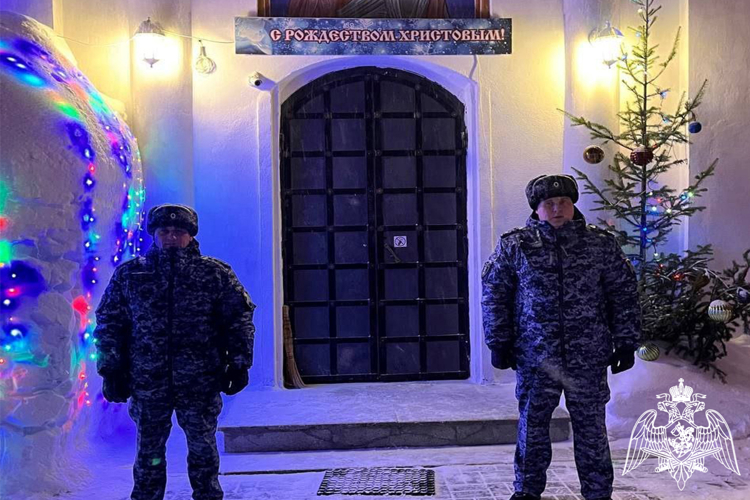 Росгвардия в Тюменской области обеспечила безопасность рождественских мероприятий