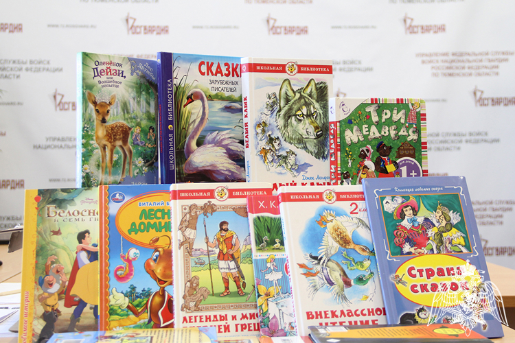 В День книгодарения росгвардейцы на Урале присоединились к всероссийской акции «Дарите книги с любовью»