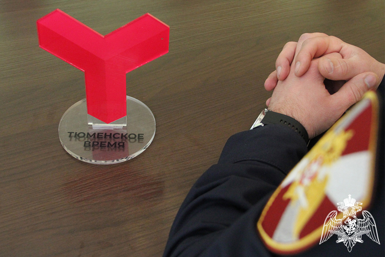 В юбилейный год Росгвардии тюменское телевидение пригласило в гости офицеров ведомства (видео)