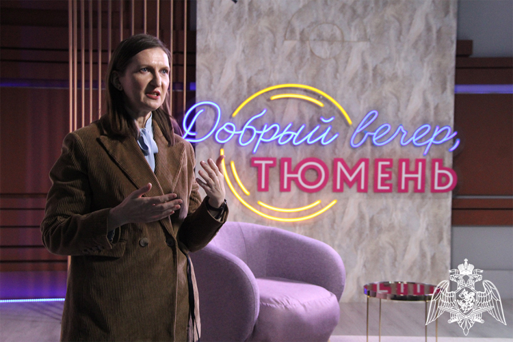 В юбилейный год Росгвардии тюменское телевидение пригласило в гости офицеров ведомства (видео)