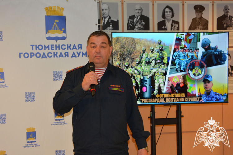 В Тюменской городской Думе открылась фотовыставка «Росгвардия. Всегда на страже» (видео)