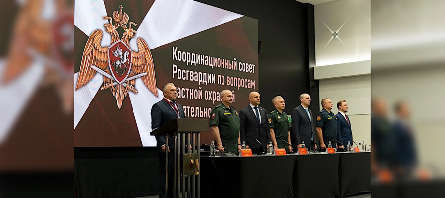 В Екатеринбурге прошло расширенное заседание Координационного совета по вопросам частной охранной деятельности
