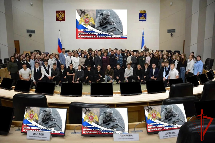 Росгвардия и Тюменская городская Дума провели тематическое  мероприятие в День солидарности в борьбе с терроризмом