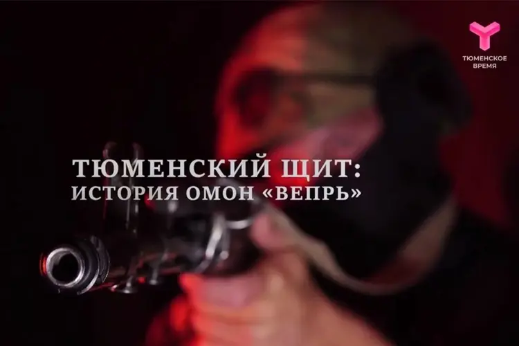 Документальный фильм о легендарном спецподразделении Росгвардии стал победителем международного кинофестиваля (видео)