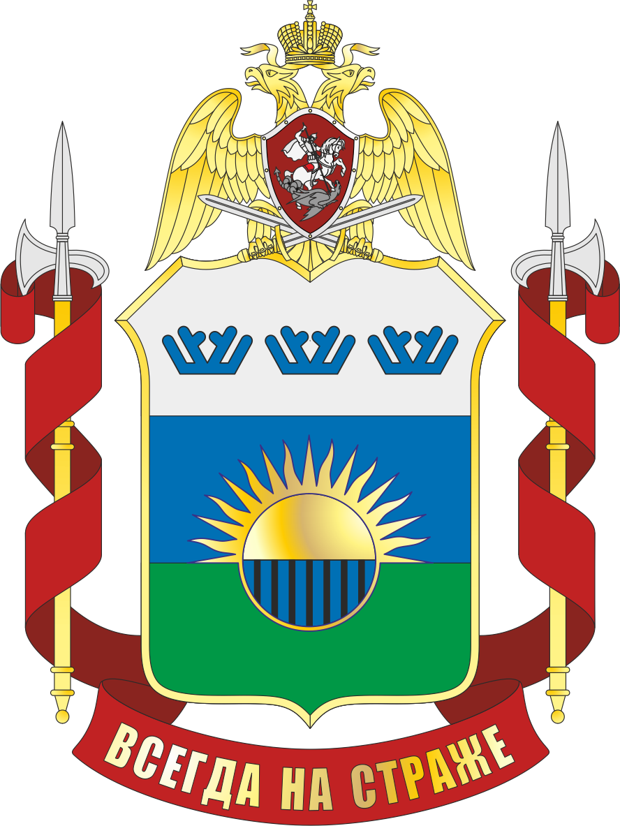 Эмблема справа